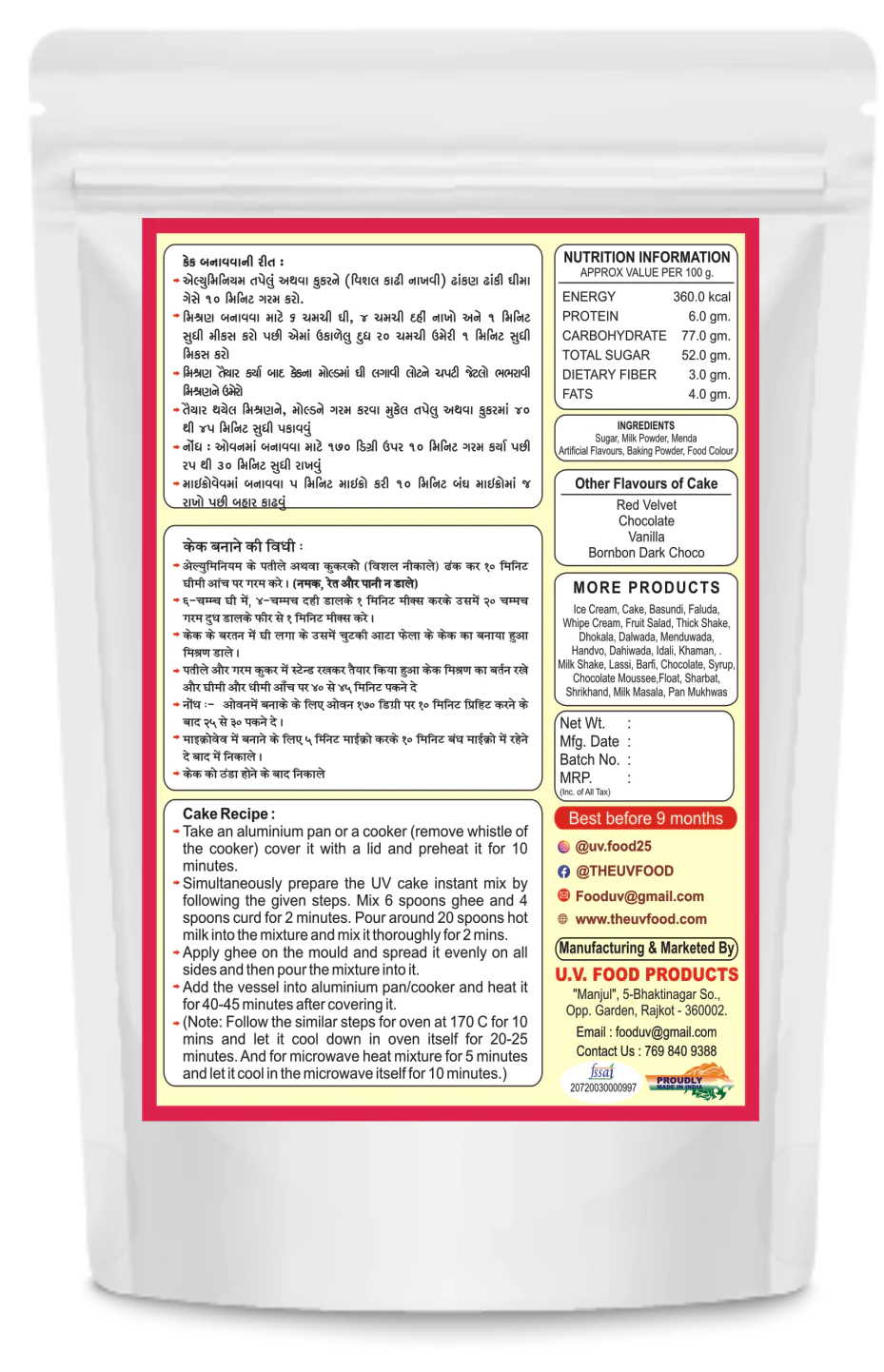 Vanilla Cake - Image 2