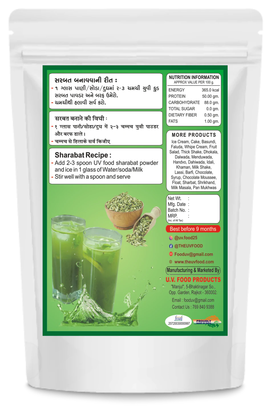 Variyali Sharbat - Image 2