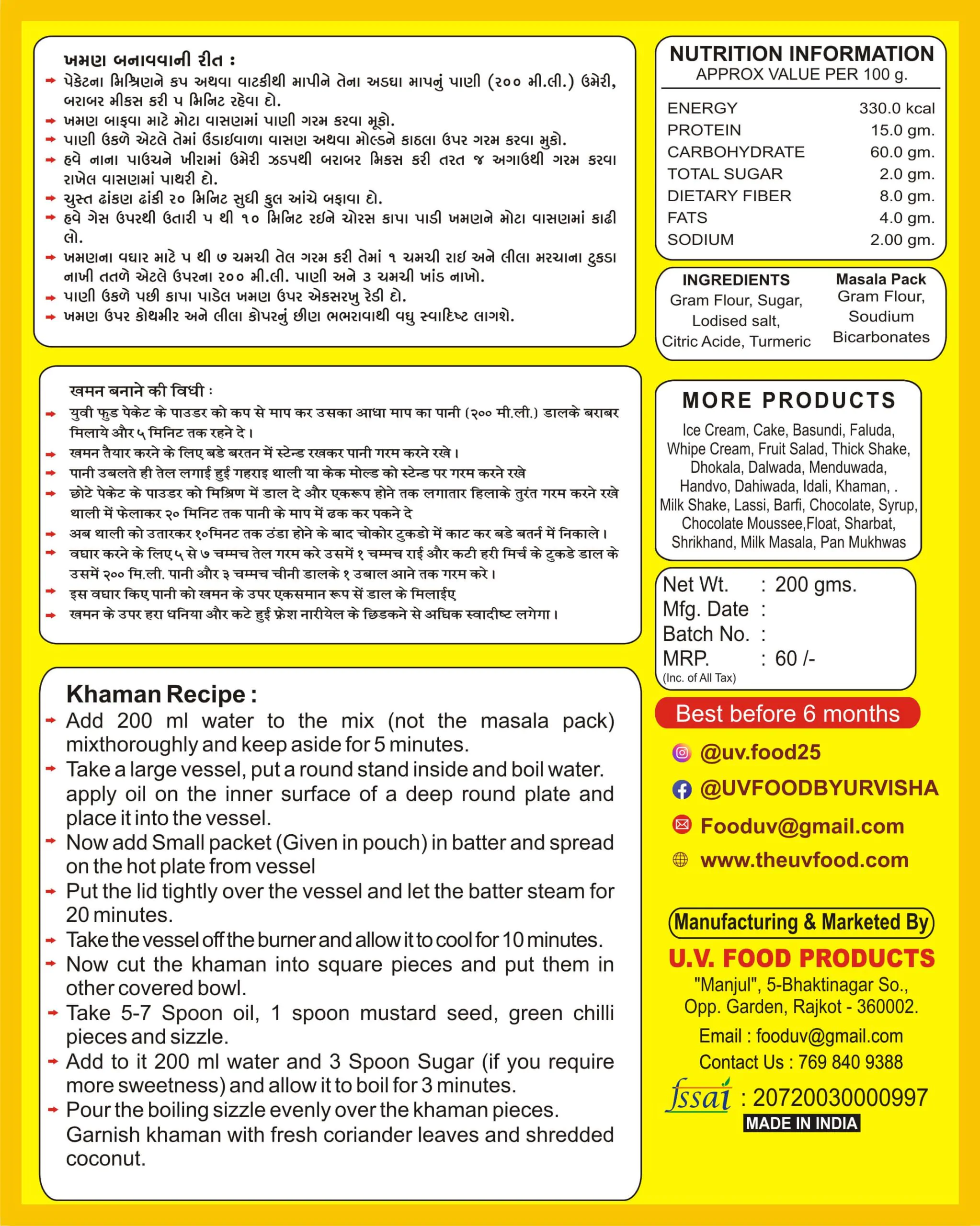 Nylon khaman - Image 2