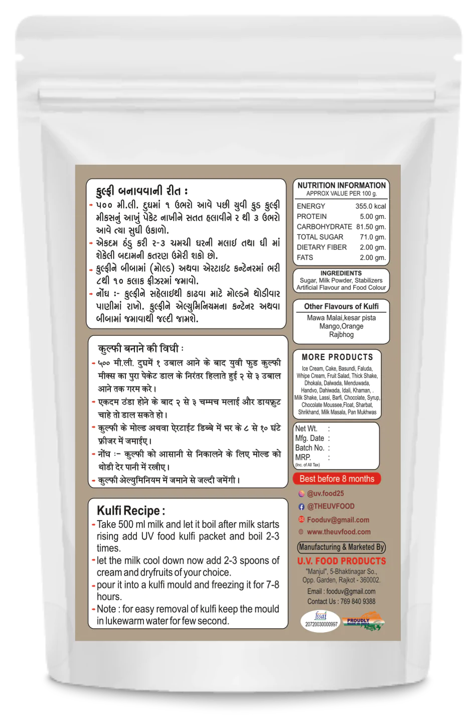 Rajbhog Kulfi - Image 2