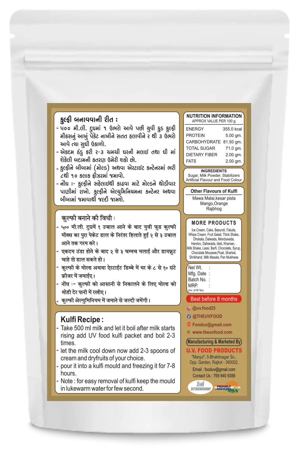 Mawa Malai Kulfi - Image 2