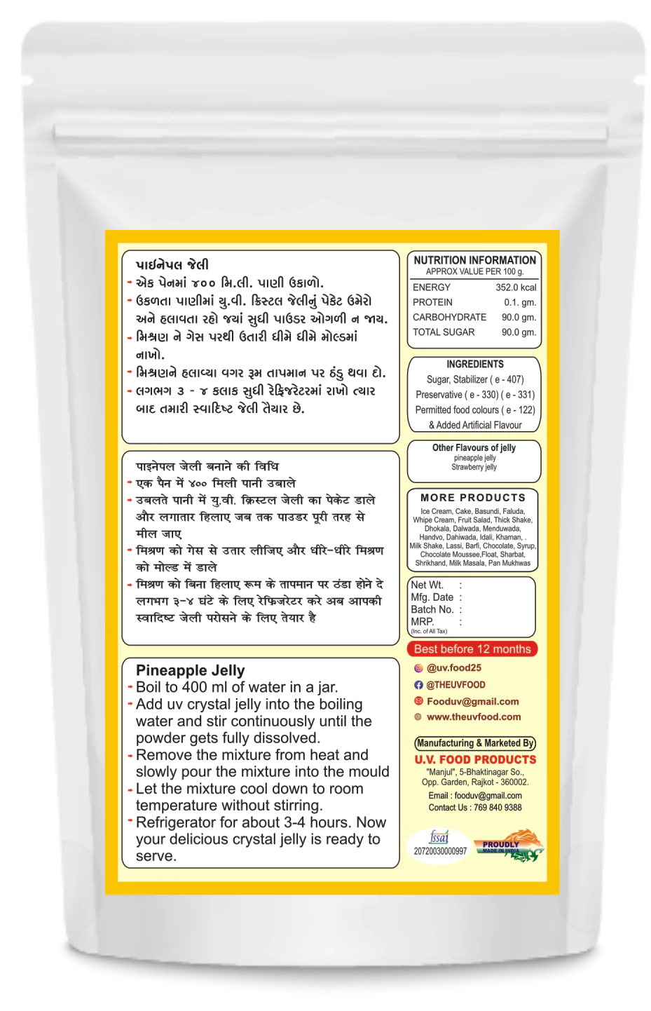 Pineapple Jelly - Image 2