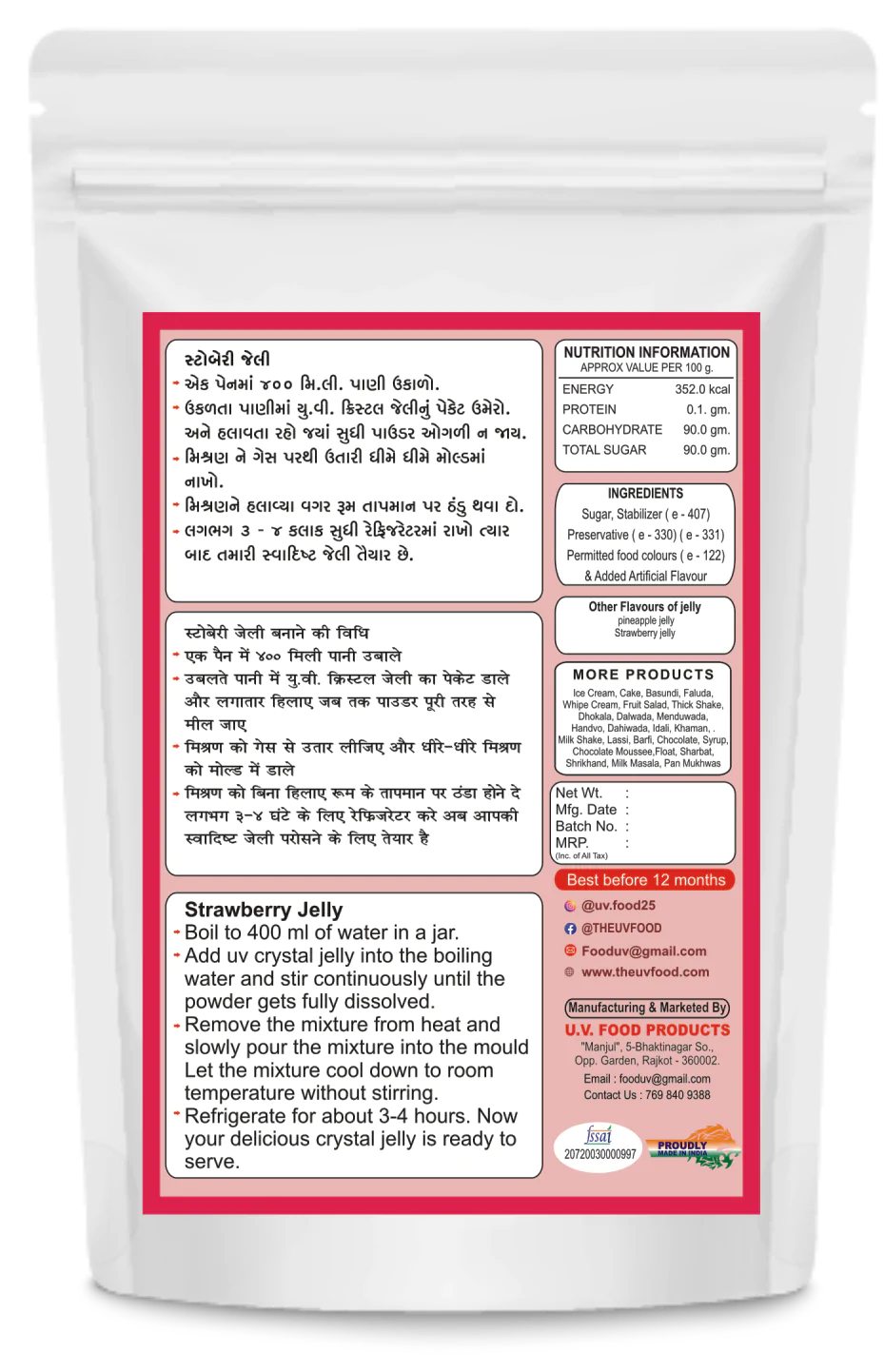 Strawberry Jelly - Image 2