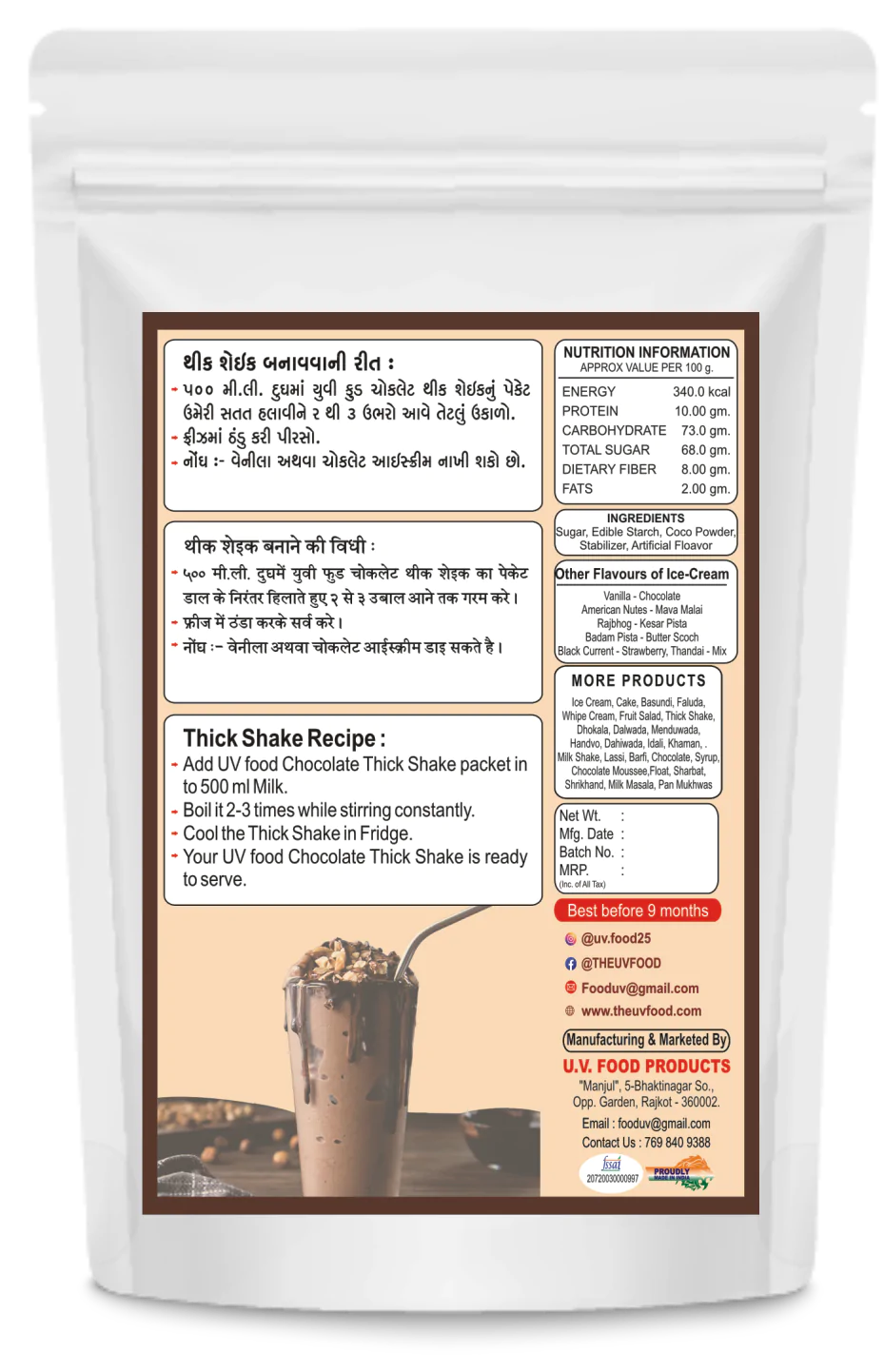 Chocolate (Cold Coco) Thick Shake - Image 2