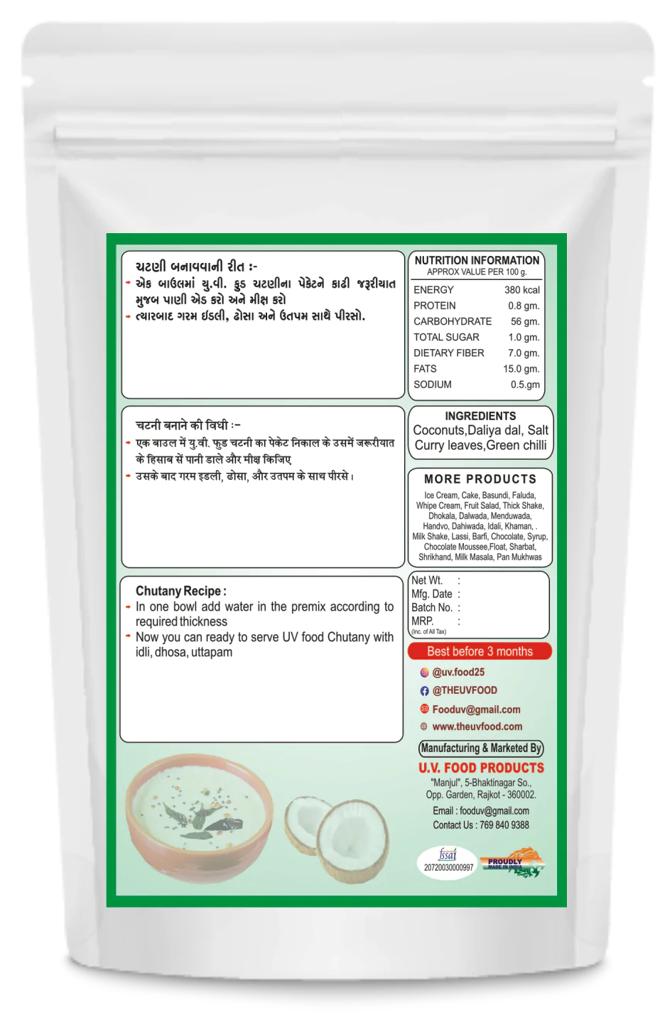 Coconut Chutney - Image 2