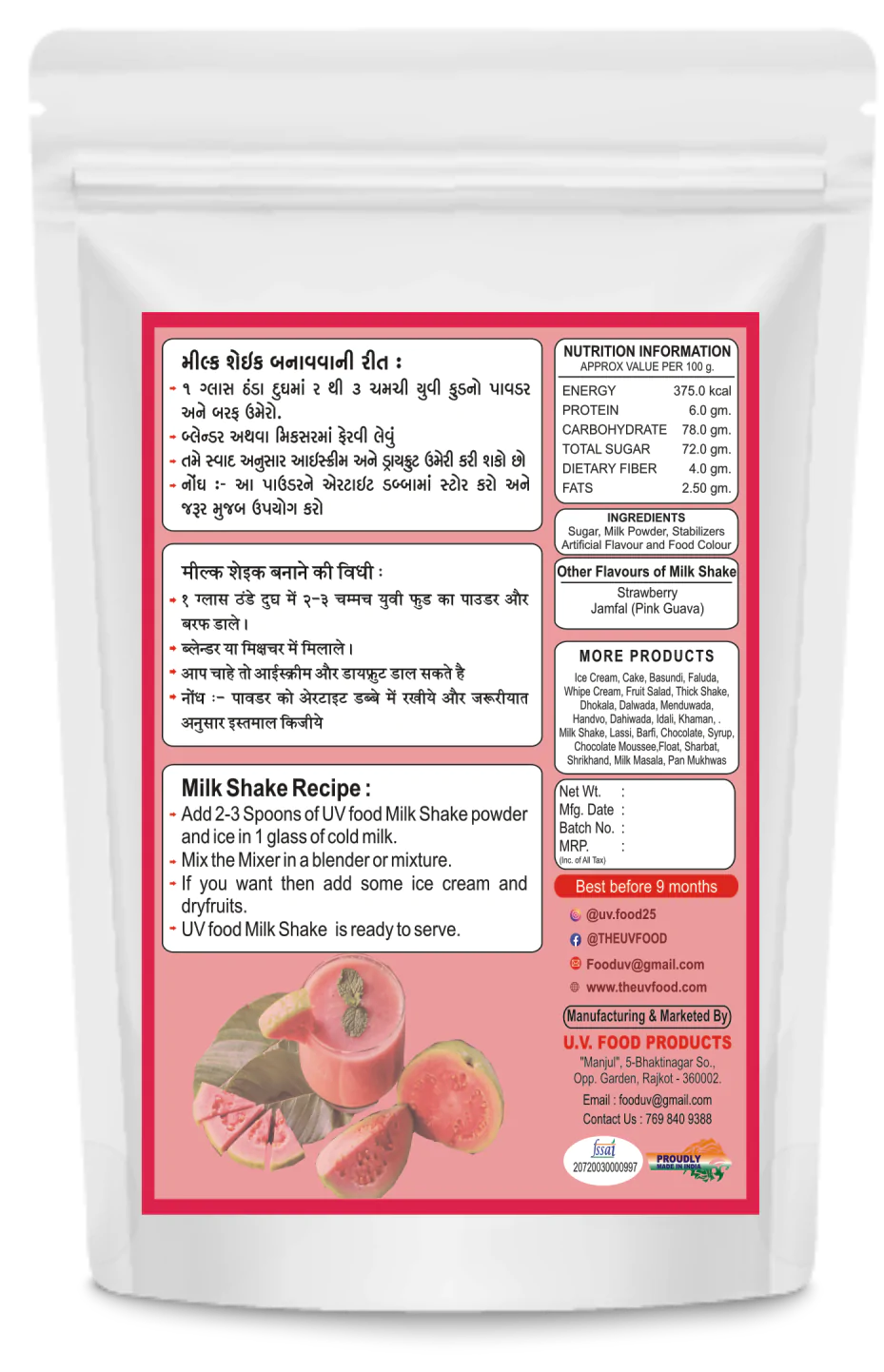 Guava(Jamfal) Milk Shake - Image 2