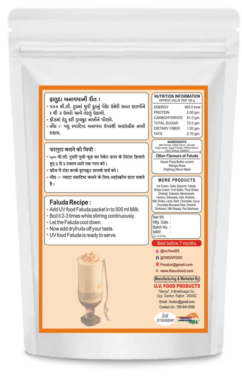 Butterscotch Faluda - Image 2