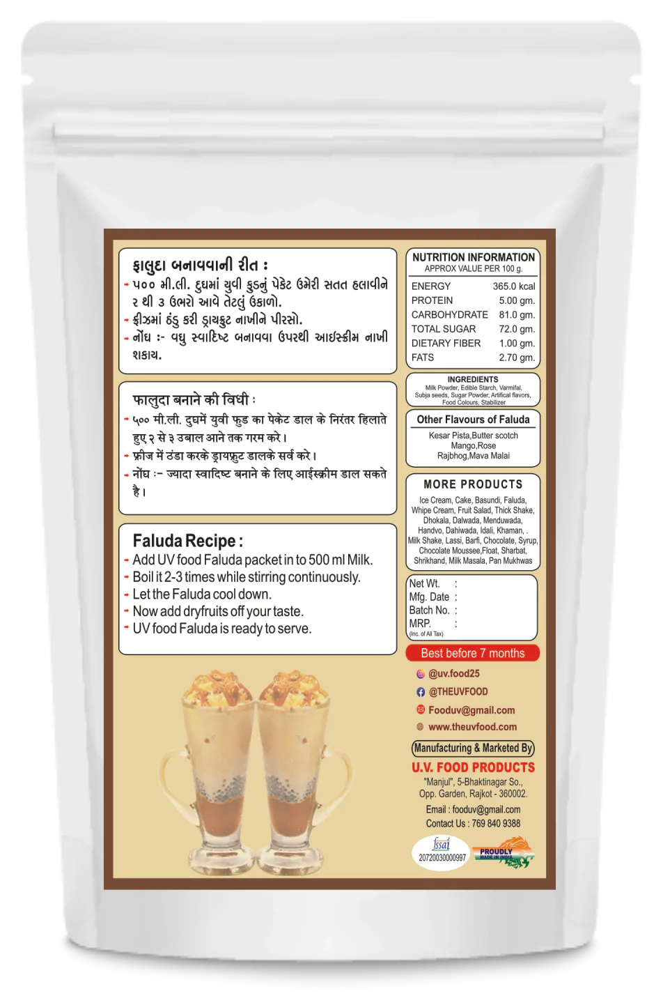 Mava Malai Faluda - Image 2