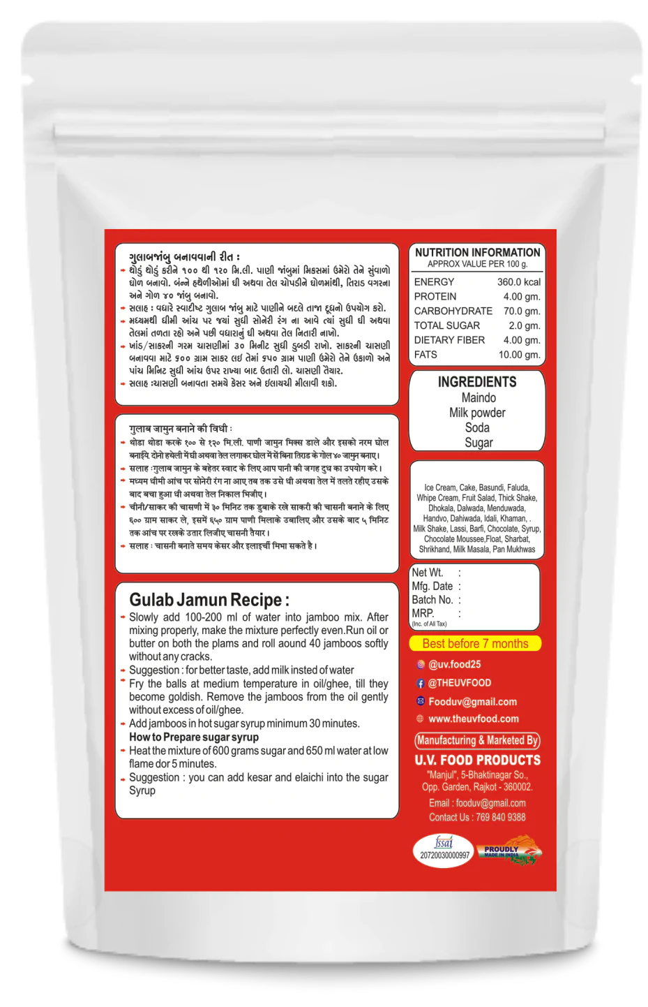 Gulab jamun - Image 2