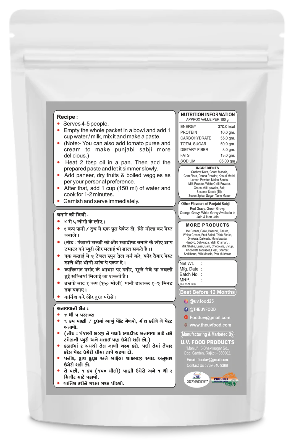 White Gravy - Image 2