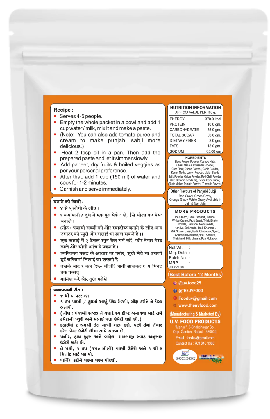 Orange Gravy - Image 2