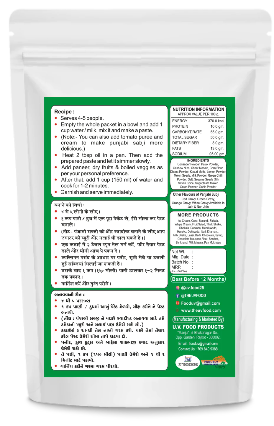 Green Gravy - Image 2