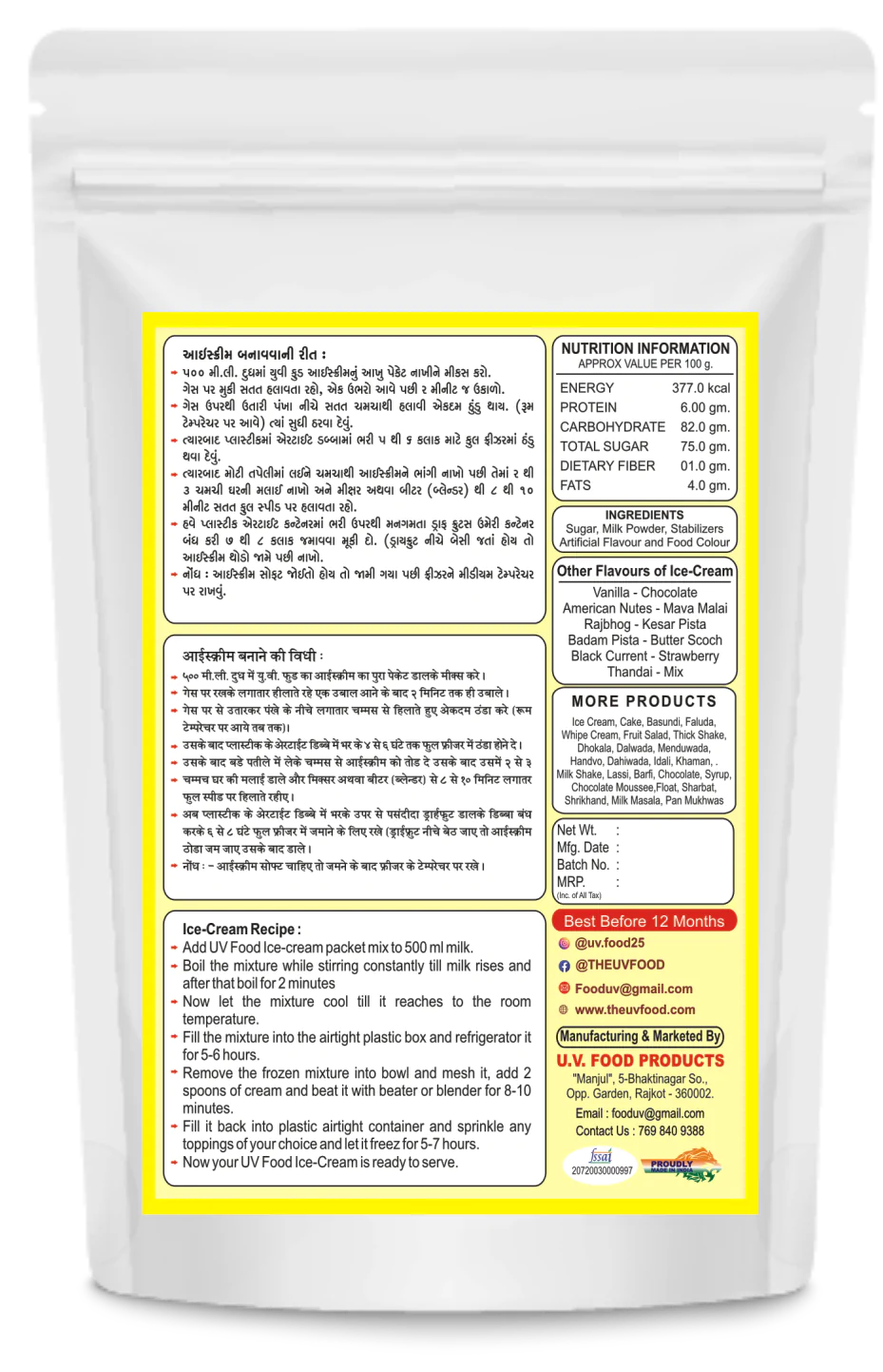 Vanilla Ice Cream - Image 2