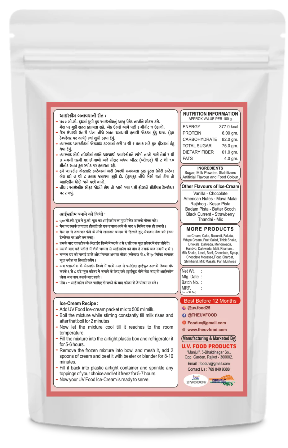 Litchi Ice Cream - Image 2