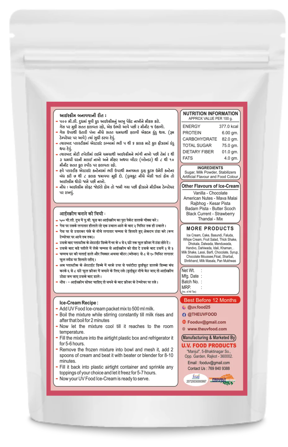 Strawberry Ice Cream - Image 2