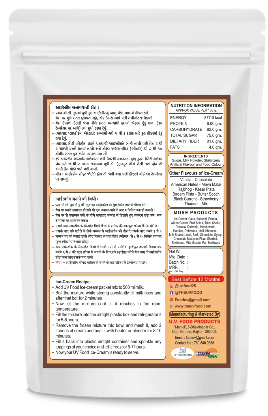 Butterscotch Ice Cream - Image 2