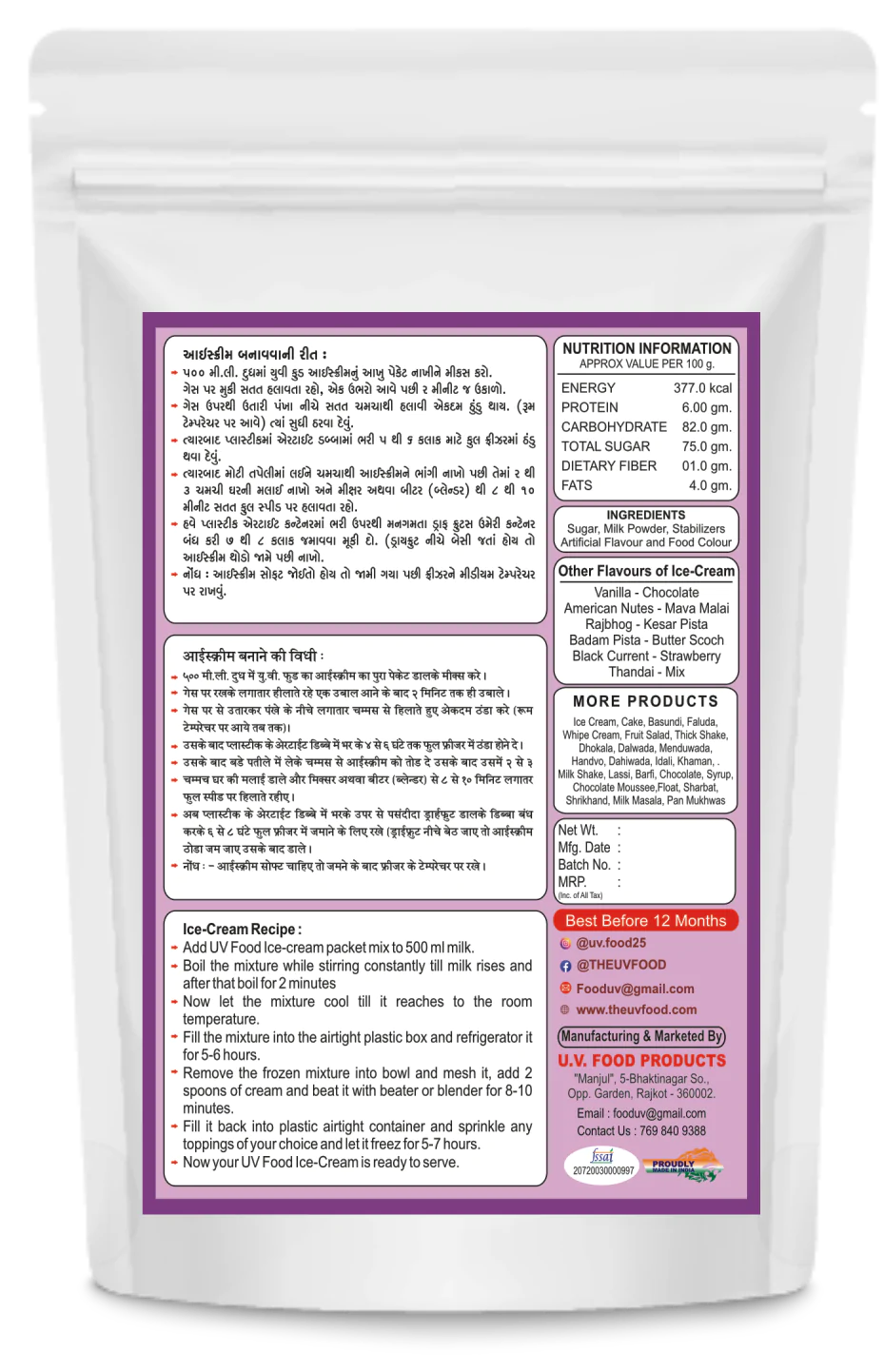 Black Currant Jelly - Image 2