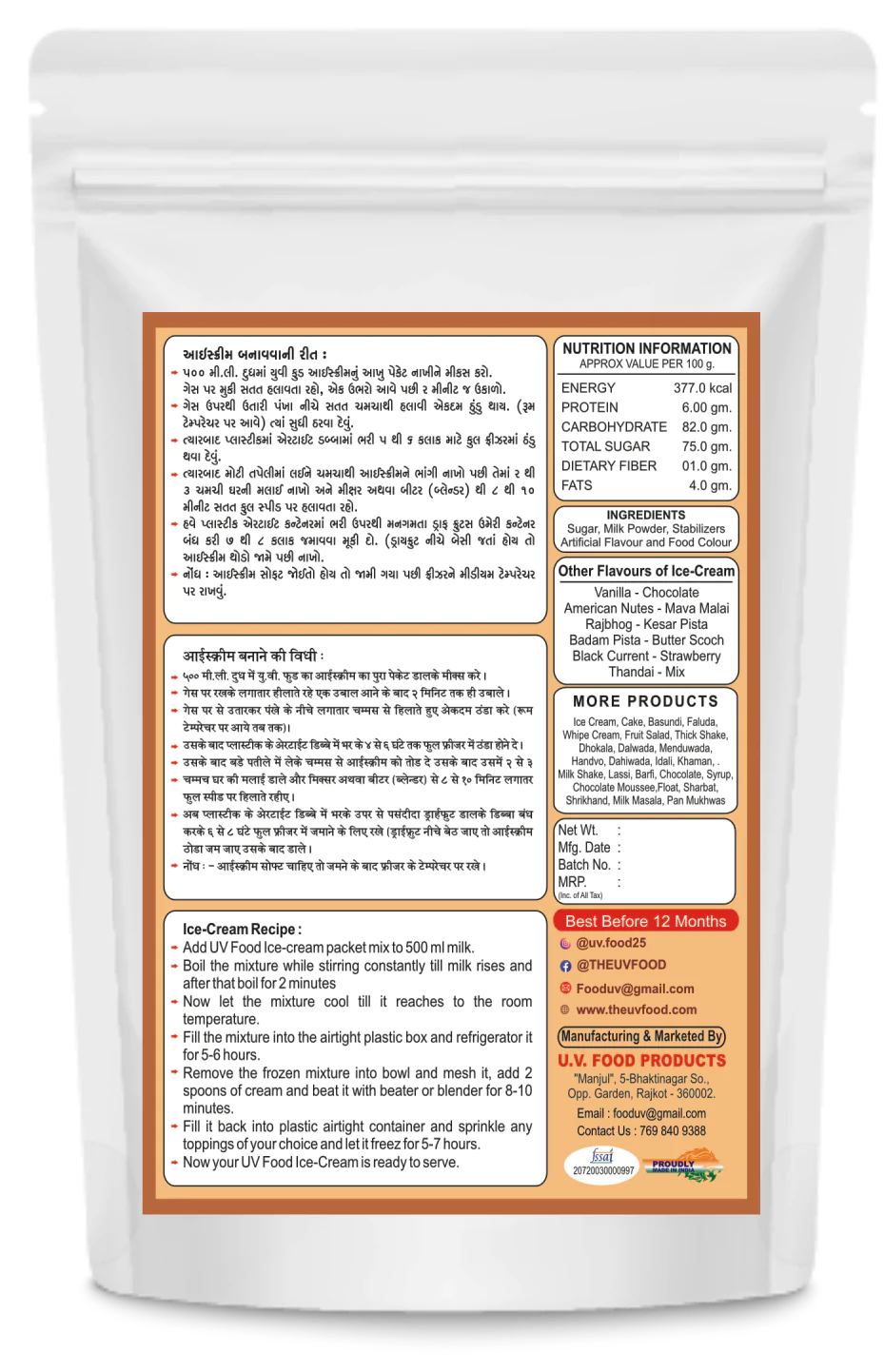 American Nuts Ice Cream - Image 2