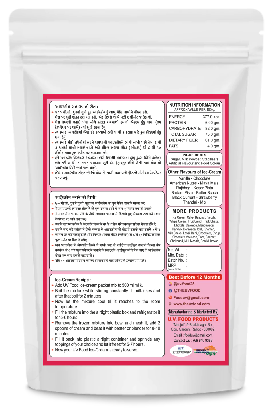 Rose Ice Cream - Image 2