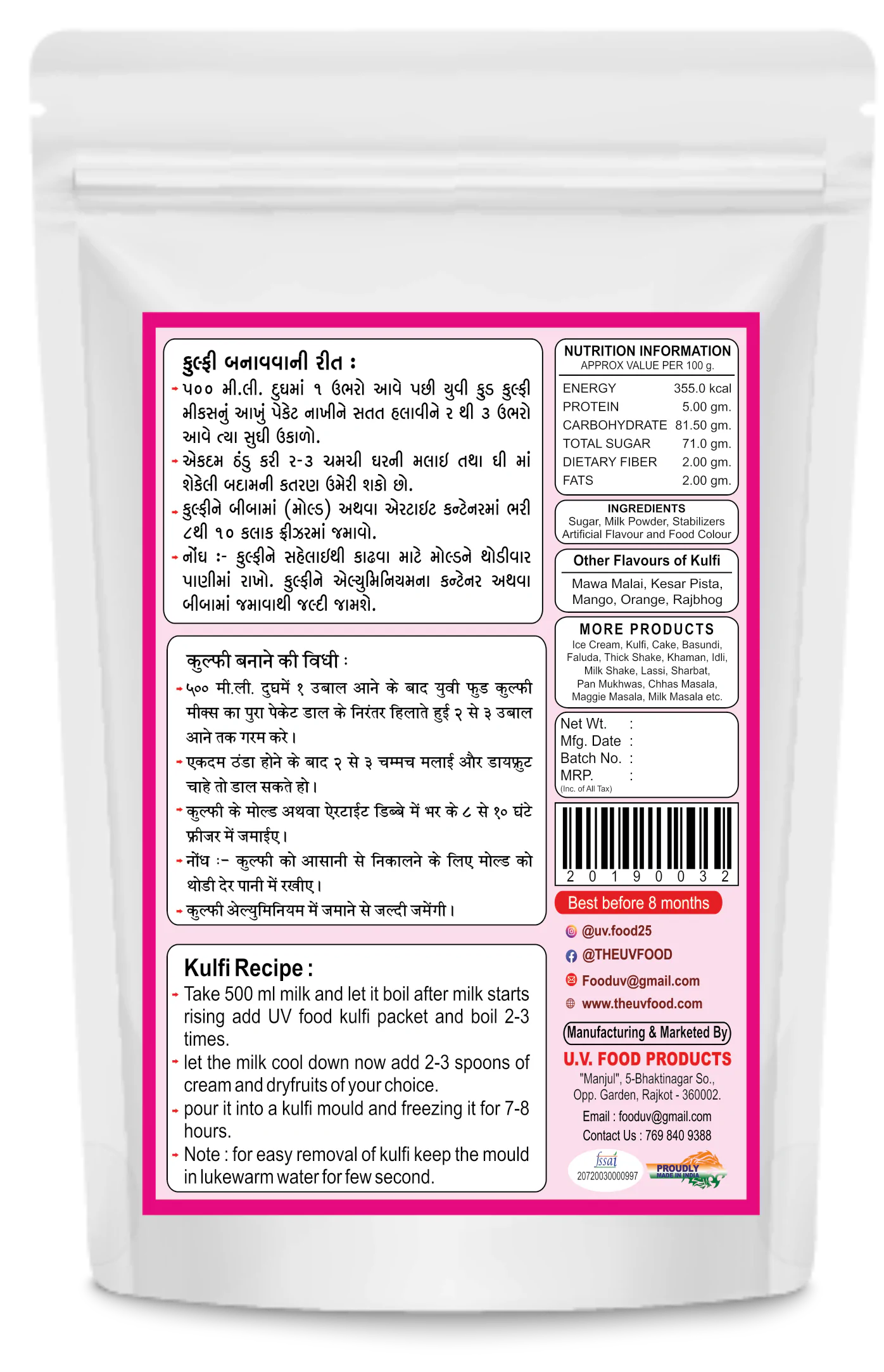 Rose Petal Kulfi Premix